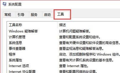 Win7硬件配置要求及优化建议（实现流畅运行Win7的硬件配置及优化建议）