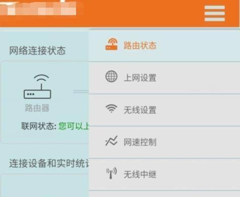 如何解决无线已连接但不可以上网问题（诊断和解决无法上网的常见问题）