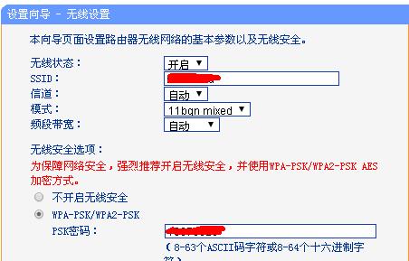 如何优化路由器设置以提升网络速度（调整路由器设置让网络畅行无阻）