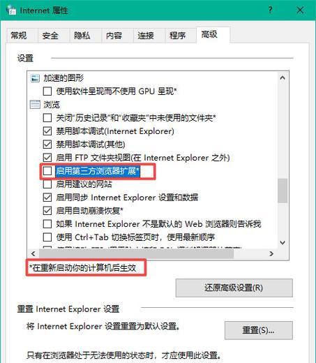 如何找到电脑自带的IE浏览器文件（快速定位IE浏览器文件路径）