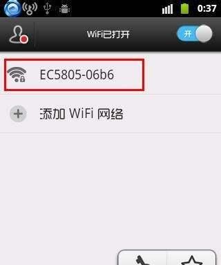 手机明明连着WiFi为何没网？解决方案一网打尽