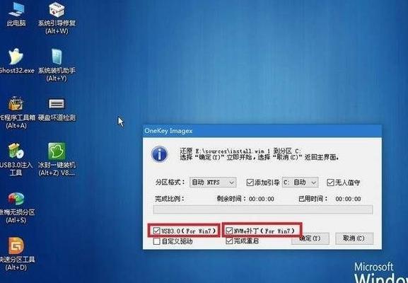 电脑安装Win7系统所需配置及步骤详解（Win7系统安装所需硬件配置要求及操作指南）