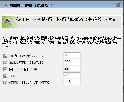 如何搭建内网FTP服务器（快速建立安全可靠的内网文件传输系统）