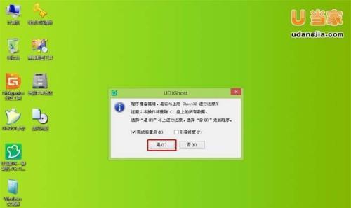 解决Win7系统过期无法激活的问题（Win7系统激活失效解决方案及步骤）