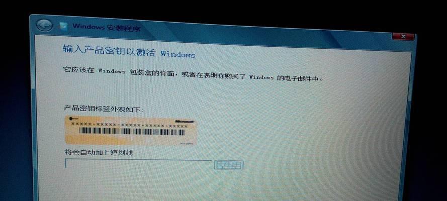 电脑激活密钥获取方法大揭秘（简单快捷获取激活密钥的技巧与工具分享）