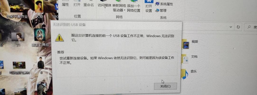 电脑USB接口无法识别设备的解决方案（探索USB接口无法识别设备的原因及解决方法）