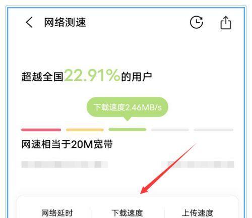 网络限速的解决方法（如何应对网络被限速问题）