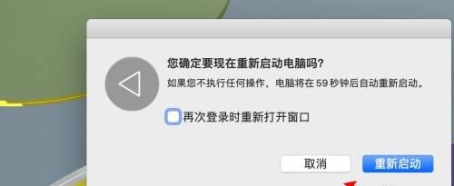 解决iPhone频繁自动重启问题的有效方法（教你如何解决iPhone频繁重启困扰）