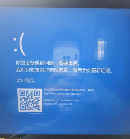 Win10开机蓝屏错误代码解析（深入探究Win10开机蓝屏错误的原因及解决方法）