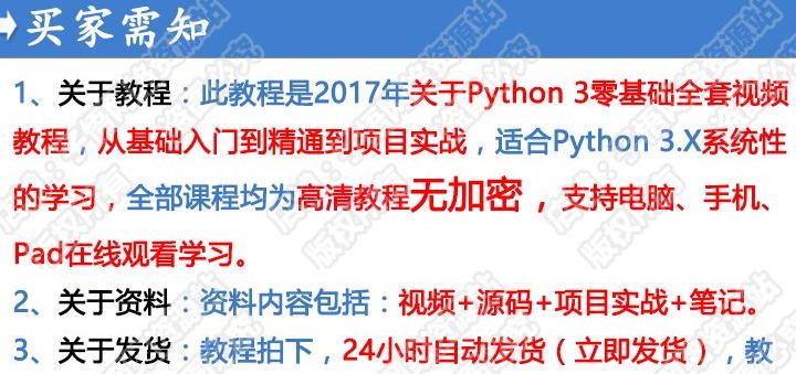 零基础学Python爬虫指南（从零开始学习Python爬虫）