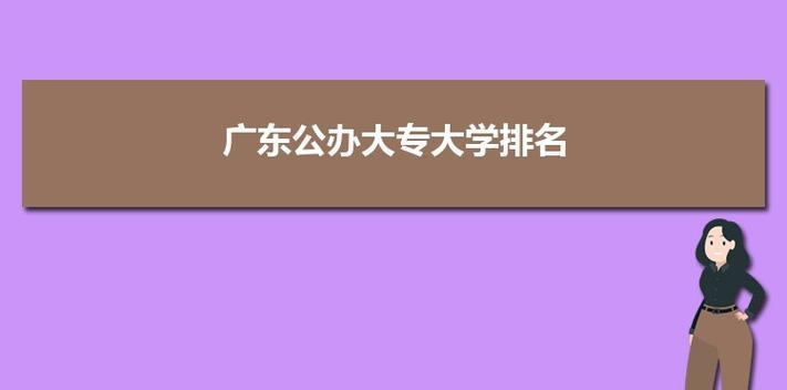 2024大专报名入口官网全面解析（掌握最新报名信息）