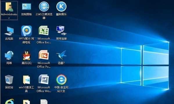 Win10系统新手教程（从入门到精通）