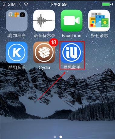 iPhone自带免费音频剪辑软件推荐（利用iPhone自带免费音频剪辑软件）