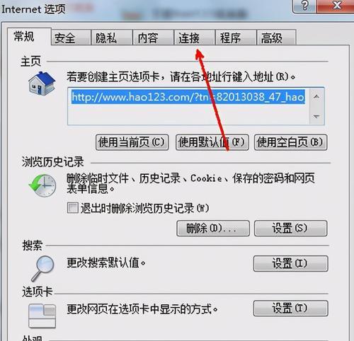 无线网无Internet的解决方法（如何应对无法连接互联网的无线网络问题）