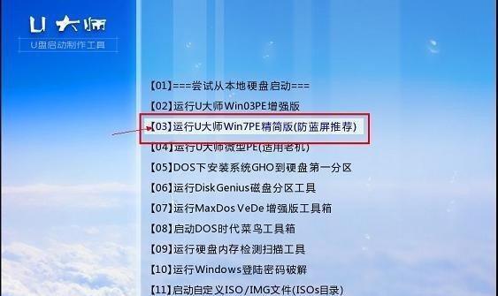 电脑系统一键安装Win7系统教程（简单快捷的Win7系统安装方法及步骤）