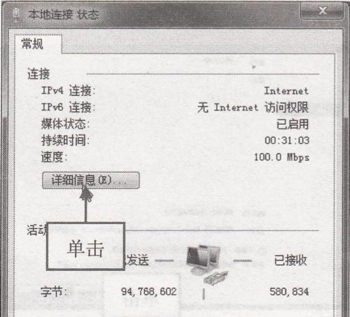 深度解析高精准IP位置定位查询的原理与应用（揭秘IP定位技术的奥秘）