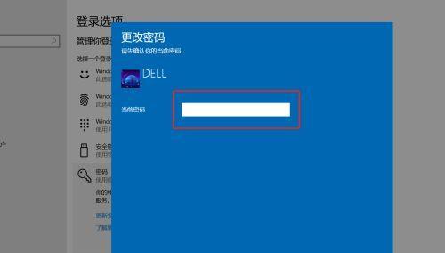 Win10如何强制解除电脑开机密码（忘记密码）