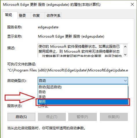 如何解绑Microsoft账户（简单步骤帮你轻松解除电脑与Microsoft账户的绑定）