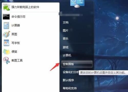 鼠标左键单击和双击的区别（解析鼠标操作中单击和双击的不同特点）