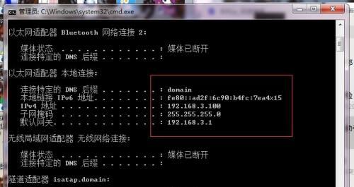 以IP地址获取信息的方法（探索IP地址的奥秘与应用）