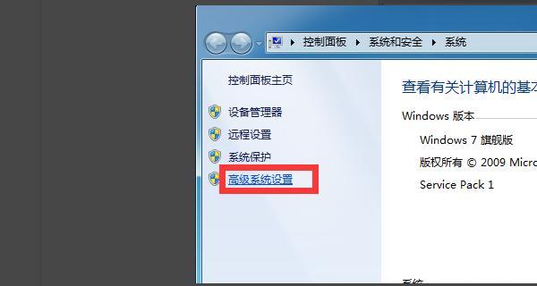 Win7操作系统中如何调出运行程序（详解Win7中运行程序的快捷方式和命令提示符的使用方法）