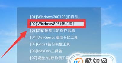 新手重装win10系统教程（轻松操作）