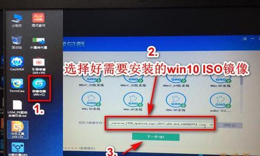 Win10降级Win7的最简单方法（一步步教你如何轻松降级Win10到Win7）