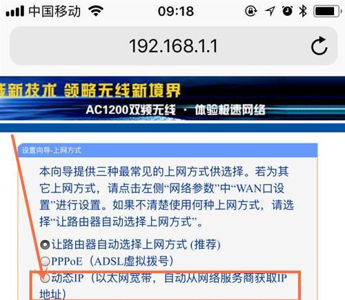 如何调试路由器WiFi信号问题（解决家庭WiFi网络连接不稳定的方法与技巧）