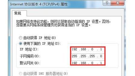 通过网线连接两台电脑实现文件共享（实现便捷的文件共享）