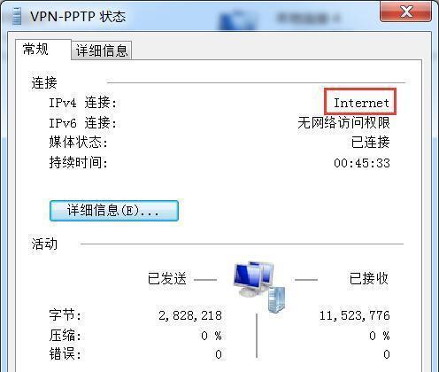 电脑无法连接局域网的常见原因及解决方法（解决电脑无法连接局域网的故障症结）