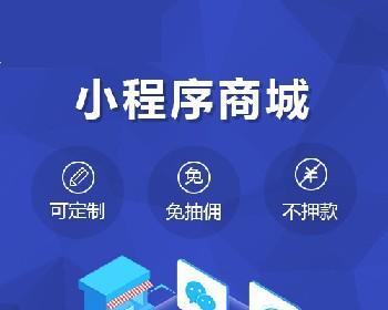 从零开始创建自己的小程序（掌握小程序开发的基本方法）