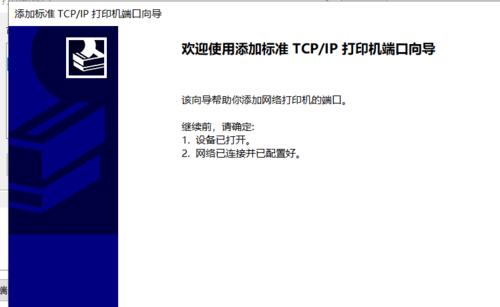 以路由器换重新设置方法（如何正确进行路由器的重置操作）