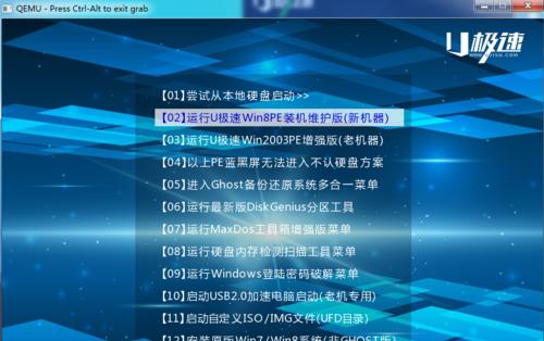 正版电脑系统重装官方软件的必要性（提升电脑性能和保护系统安全的关键措施）