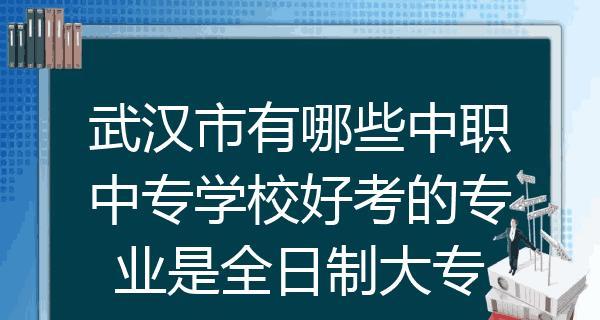 全日制大专考研究生的办法（实现理想）