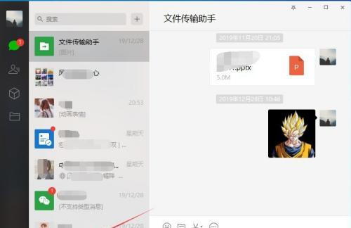 如何实现电脑同时挂载两个微信号（教你一步步实现电脑上同时登录两个微信号）