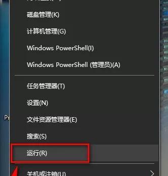 Win10定时关机任务计划（简单设置）