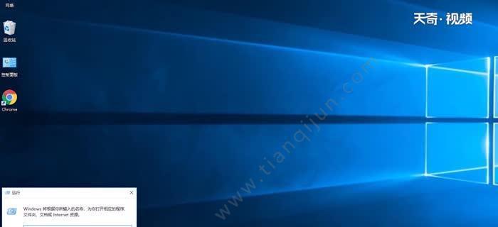 Windows10强制进入安全模式界面的方法（使用快速进入安全模式）