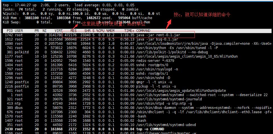 掌握Windows截图工具命令的使用技巧（提高工作效率）