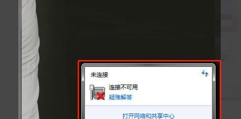 解决蹭WiFi突然无法连接的问题（处理方法）