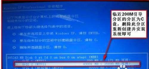 Win7系统蓝屏解决方法（一起来解决Win7系统蓝屏的问题吧）