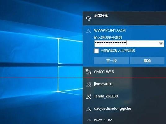 Win10忘记密码强制重置技巧（解决Win10系统忘记密码的有效方法）