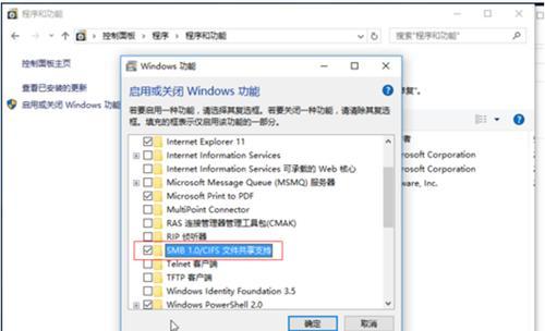 完美解决Win10共享打印机问题（Win10共享打印机设置及故障排除指南）