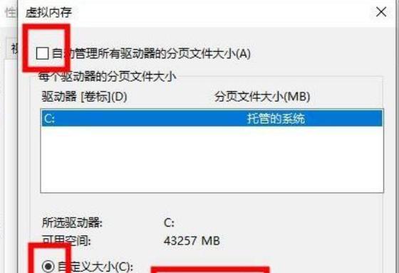 Win10定时关机设置方法大全（轻松实现自动定时关机）