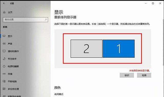 如何解决显示器分辨率过低问题（调高显示器分辨率的方法和技巧）