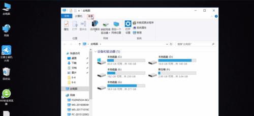 重装系统后如何恢复桌面文件（简单步骤教你找回重装系统前的桌面文件）