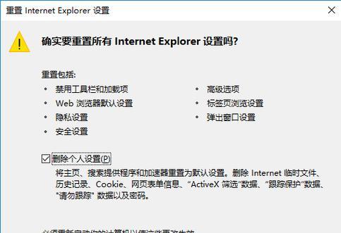 Win10ie缓存目录查找教程（如何找到Win10ie浏览器的缓存目录）