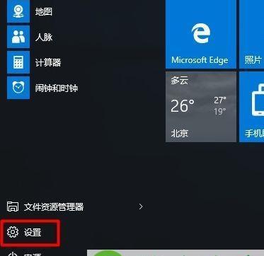 Win10本地连接不见了恢复办法（Win10本地连接不见了）