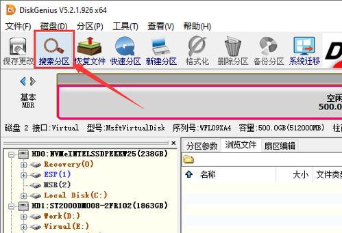 分享移动硬盘坏了修复技巧（轻松教你修复坏掉的移动硬盘）