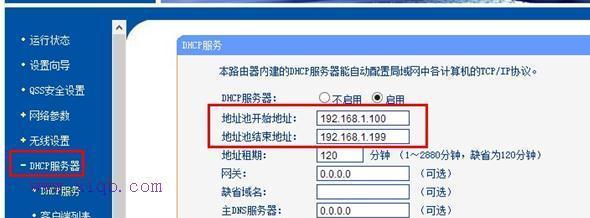 网络通信中受限制或无连接的原因（探索网络通信中的障碍及解决方法）