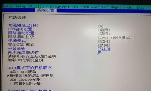 手把手教你制作Win10启动U盘安装系统（轻松搞定Win10系统安装）